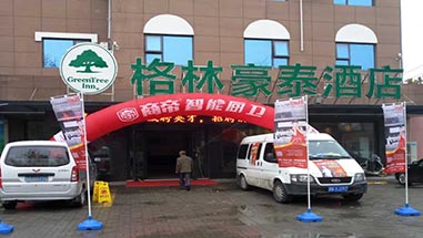 热烈祝贺商帝商丘产品推介会取得圆满成功！