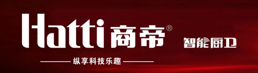 3月商帝智能厨卫加盟十分火爆