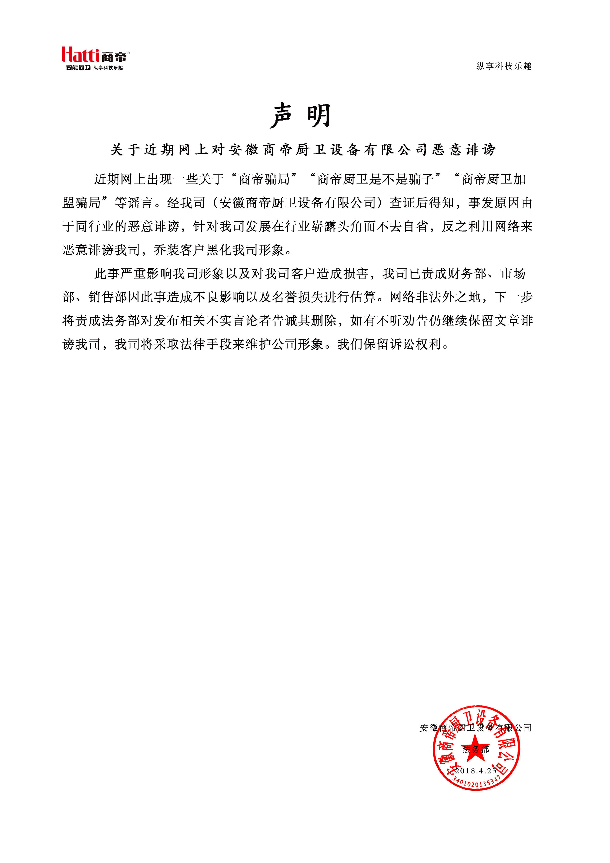 银河app手机版下载APP下载-银河app手机版下载2026最新版