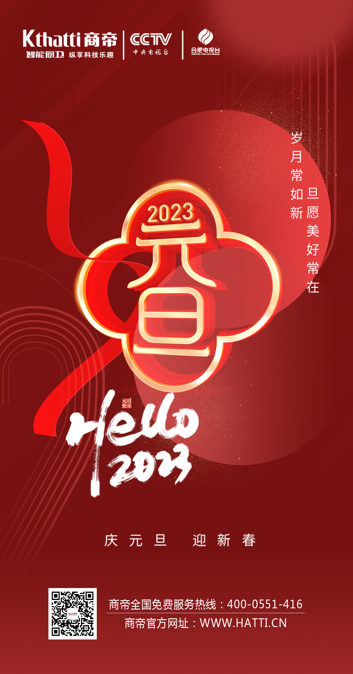 银河app手机版下载APP下载-银河app手机版下载2026最新版