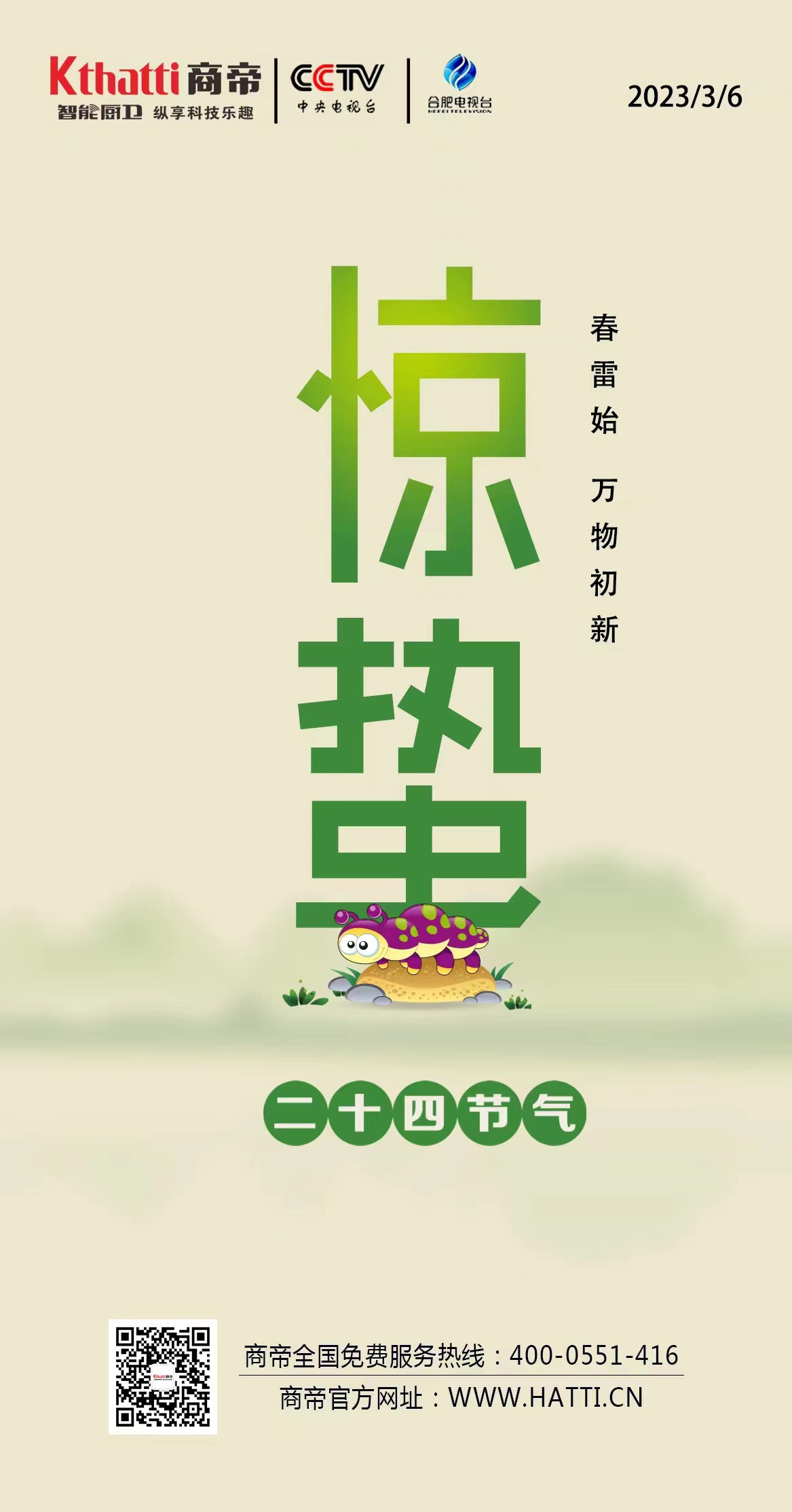 银河app手机版下载APP下载-银河app手机版下载2026最新版