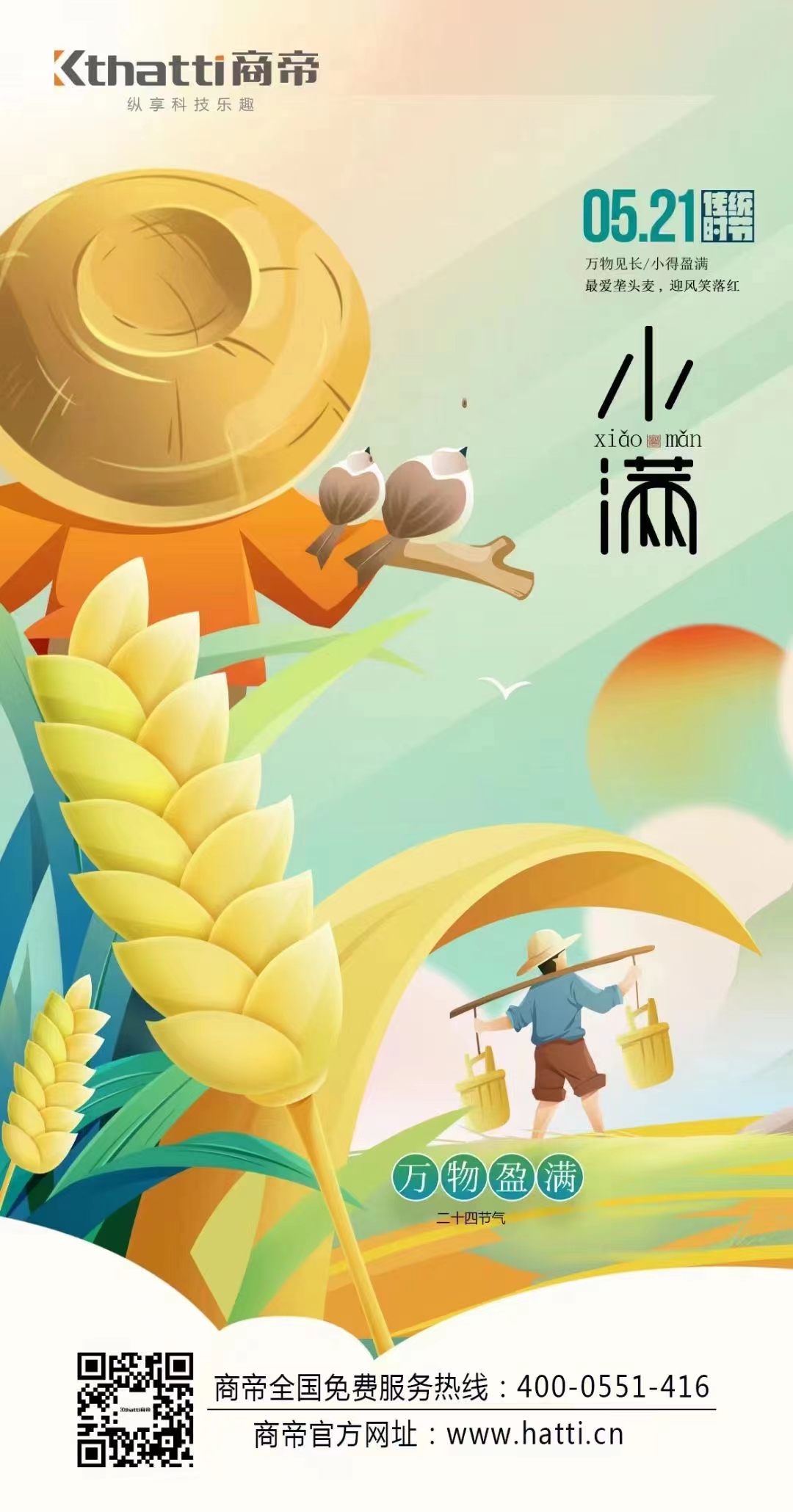 银河app手机版下载APP下载-银河app手机版下载2026最新版