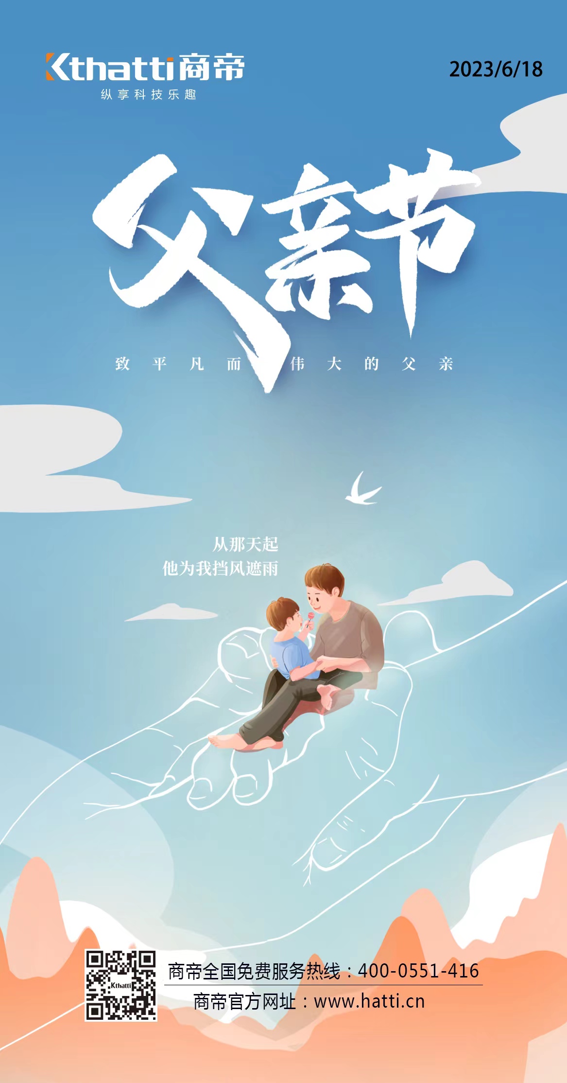 银河app手机版下载APP下载-银河app手机版下载2026最新版