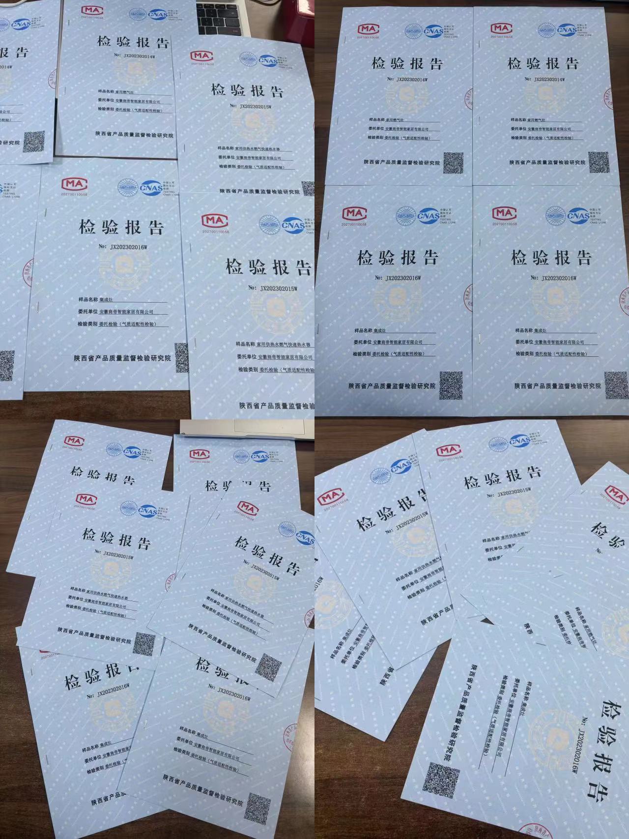 微信图片_20231226091151.jpg