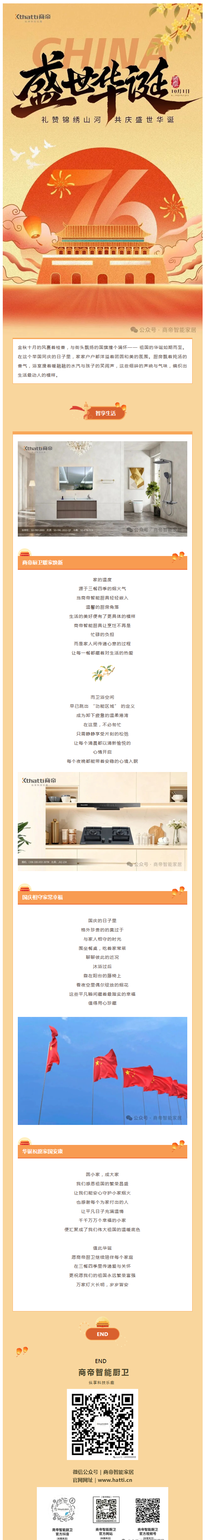 银河app手机版下载APP下载-银河app手机版下载2026最新版